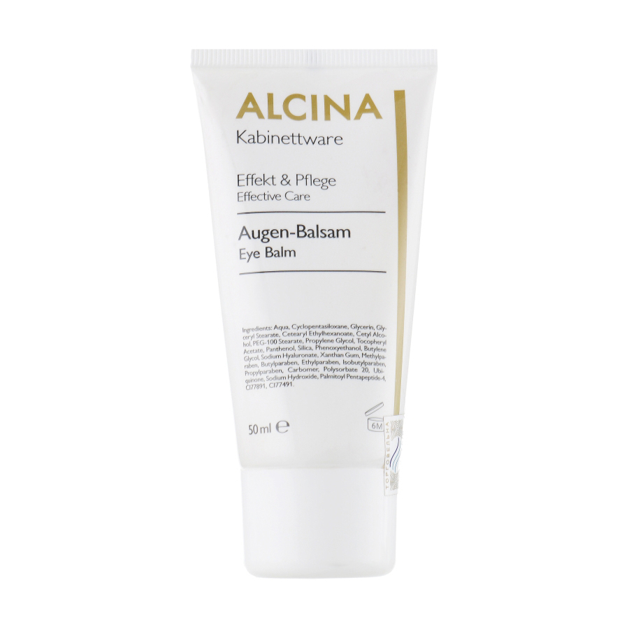 Уцінка! Антивіковий бальзам для повік Alcina Augen-Balsam Eye Balm, 50 мл